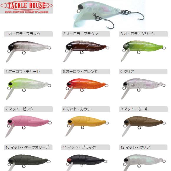 エルフィン　Elfin　グラスホッパー　レアカラー　オリカラ　10個セット エルフィン Elfin グラスホッパー レアカラー オリカラ 10個セット