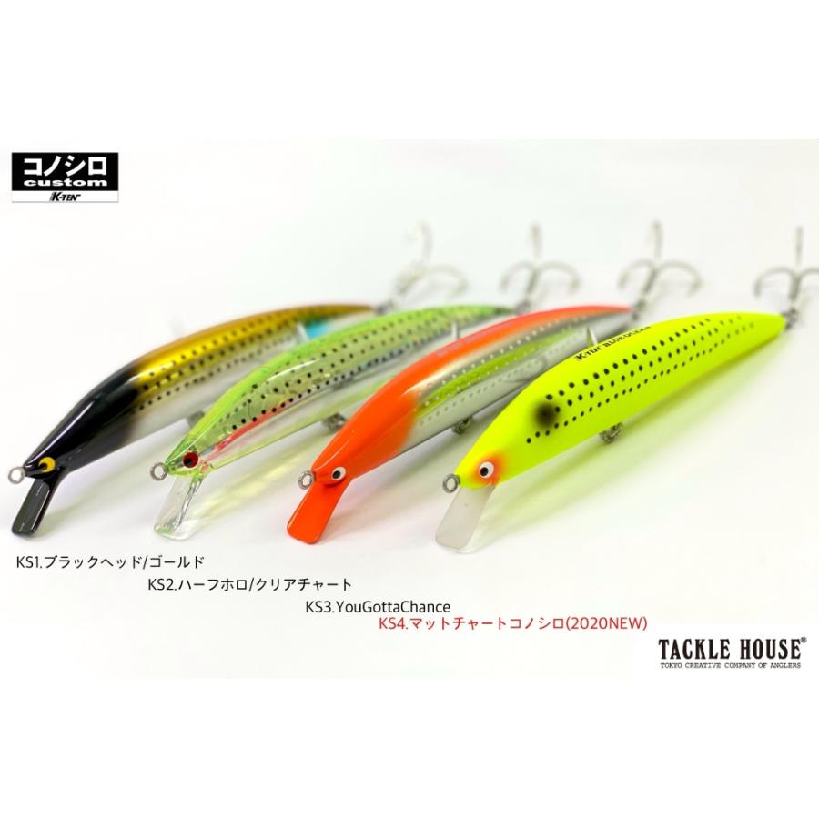 TACKLE HOUSE（タックルハウス） Kテン K2F162/T3 コノシロカスタム