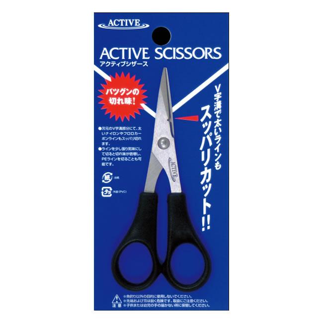 アクティブ アクティブシザース (フィッシングハサミ ラインカッター