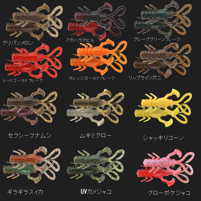 商い 全12色 ジャッカル ベビードラゴン2 クロダイver クロダイワーム ゆうパケット可 Simbcity Net