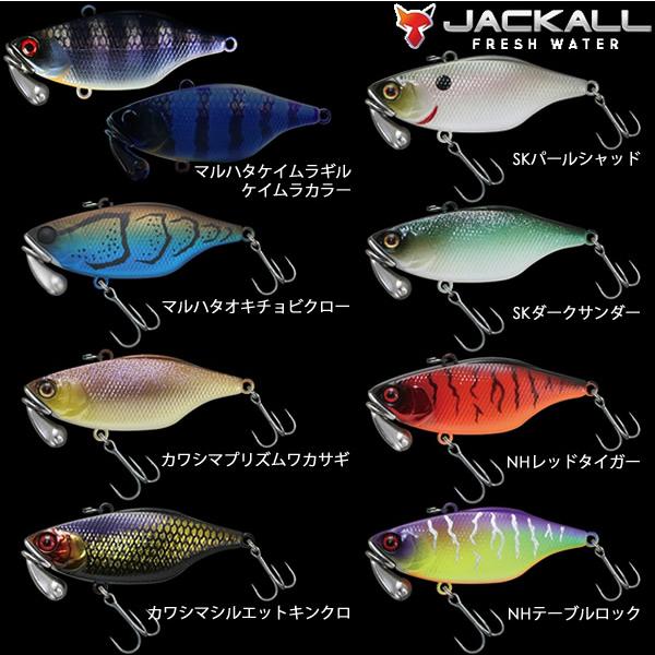 ジャッカル　TN60 6セット JACKALL（ジャッカル） TN60 トリゴン プロセレクトカラー (ブラック