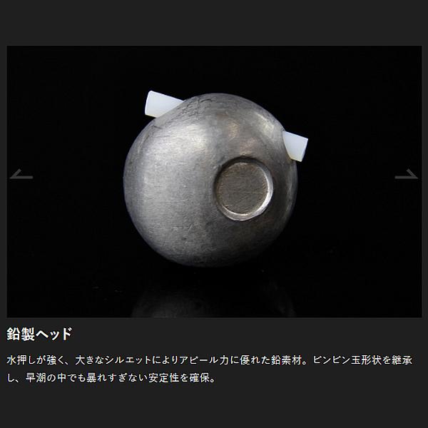 JACKALL（ジャッカル） 鉛式ビンビン玉スライド 60g (タイラバ 鯛ラバ