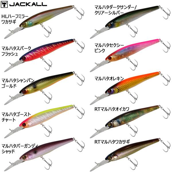 JACKALL（ジャッカル） スピンビドー 70SP (バスルアー) ゆうパケット
