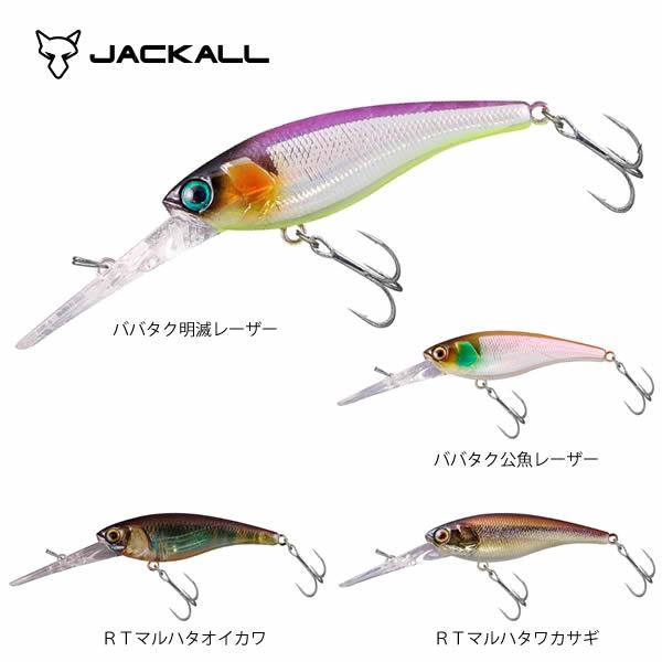 JACKALL（ジャッカル） ソウルシャッド 想流シャッド 58SP その2