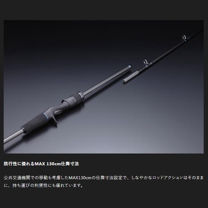 ジャッカル 20 ビンビンスティックHS BS-C69L-HS (鯛ラバ タイラバロッド)【送料無料】｜fishing-you｜02