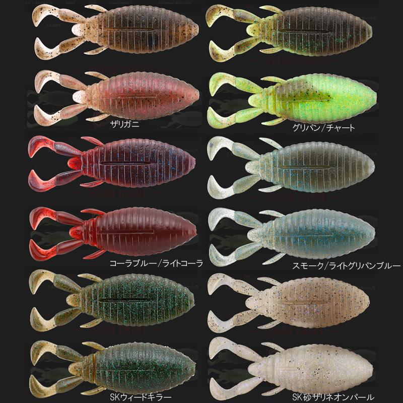 人気絶頂 全6色 ジャッカル ハニーナゲット 3 0in ブラックバスワーム ゆうパケット可 3etrade Pe