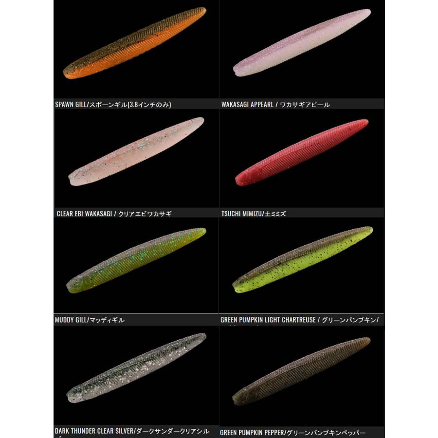 大切な 全8色 ジャッカル ヤミィフィッシュ 3 8in ブラックバスワーム Simbcity Net