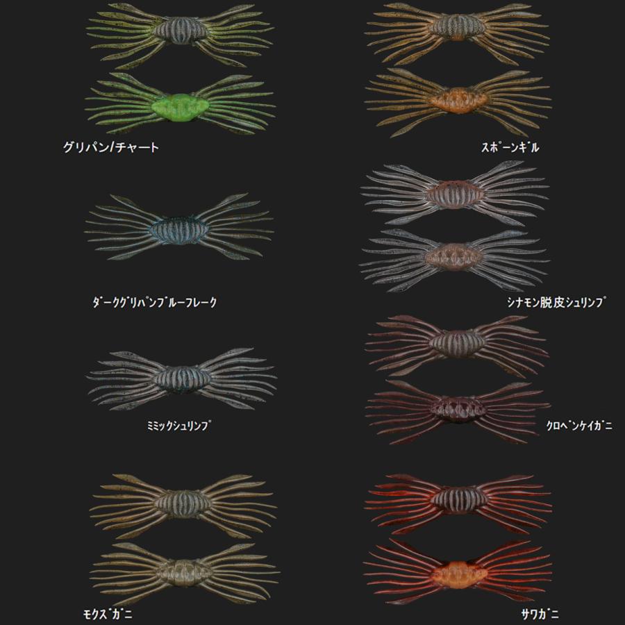 日本限定 全8色 ジャッカル ドリフトクラブ45 Fエコ ブラックバスワーム Fundaterapia Com