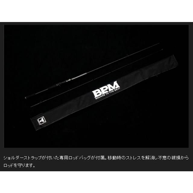 ジャッカル 22 BPM B2-C65XHSB (ブラックバスロッド)【送料無料】の画像