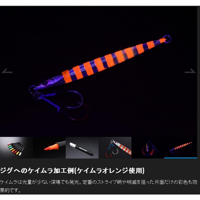 【全8色】 ジャッカル アートラインイレグイマーカー (ルアー用品) ゆうパケット可｜fishing-you｜03