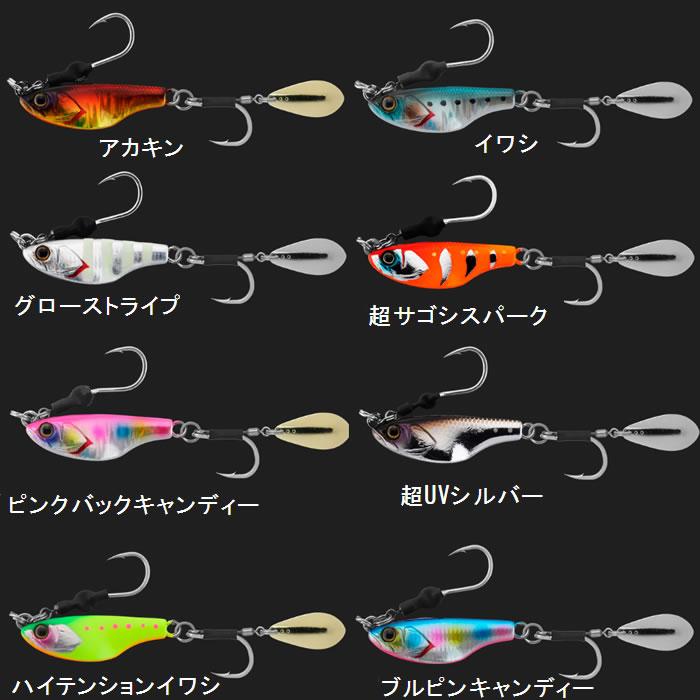 【全8色】 ジャッカル ビッグバッカーバイトビーンズ 40g (メタルジグ ジギング) ゆうパケット可｜fishing-you｜02