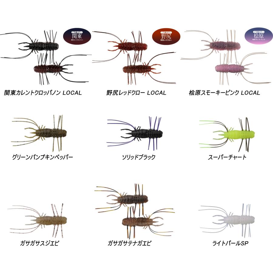 ジャッカル ワムワムフレア Fエコ 48 (ブラックバス ワーム) ゆう
