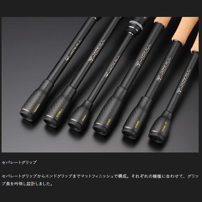 ジャッカル 23 リボルテージ RV2-S68MH+ (ブラックバス ロッド 竿 釣り 2ピース)(大型商品A)｜fishing-you｜06