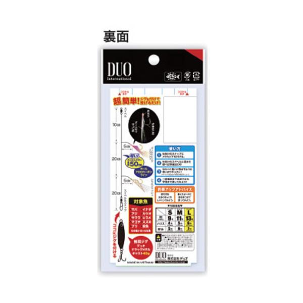 デュオ 五目ショアジグサビキ交換用 SS〜L (サビキ仕掛け ジグサビキ) フィッシング遊web店 - 通販 - PayPayモール デュオ 五目ショアジグサビキ交換用 SS〜L (サビキ仕掛け ジグサビキ) フィッシング遊web店 - 通販 - PayPayモール