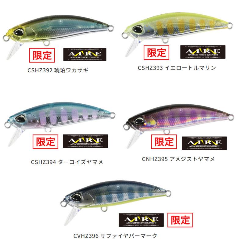 デュオ スピアヘッド リュウキ 51S リュウキ×エムアイレ限定コラボ (トラウトルアー) ゆうパケット可｜fishing-you｜02