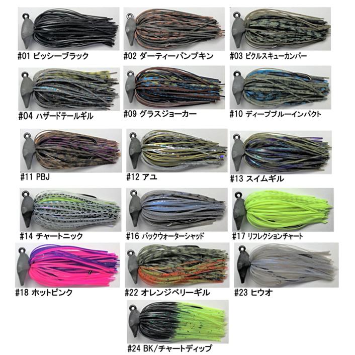 ZAPPU（ザップ） 【全16色】 PDチョッパー 改デッドスロー 5/16oz