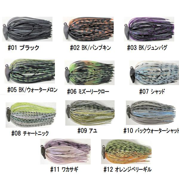 ザップ ZAPPU P.D.チョッパージュニア改デッドスロー 3/16oz