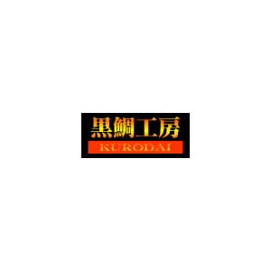 黒鯛工房 カセ筏師 THEアスリートカーボン柄杓 90B【送料無料】の画像