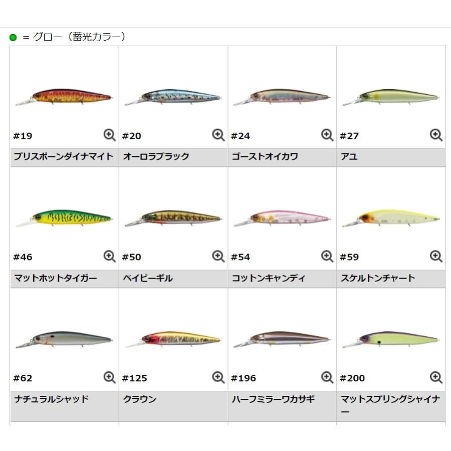 【全11色】 エバーグリーン モード フェイス 11.5cm その2 (バスルアー)｜fishing-you｜02
