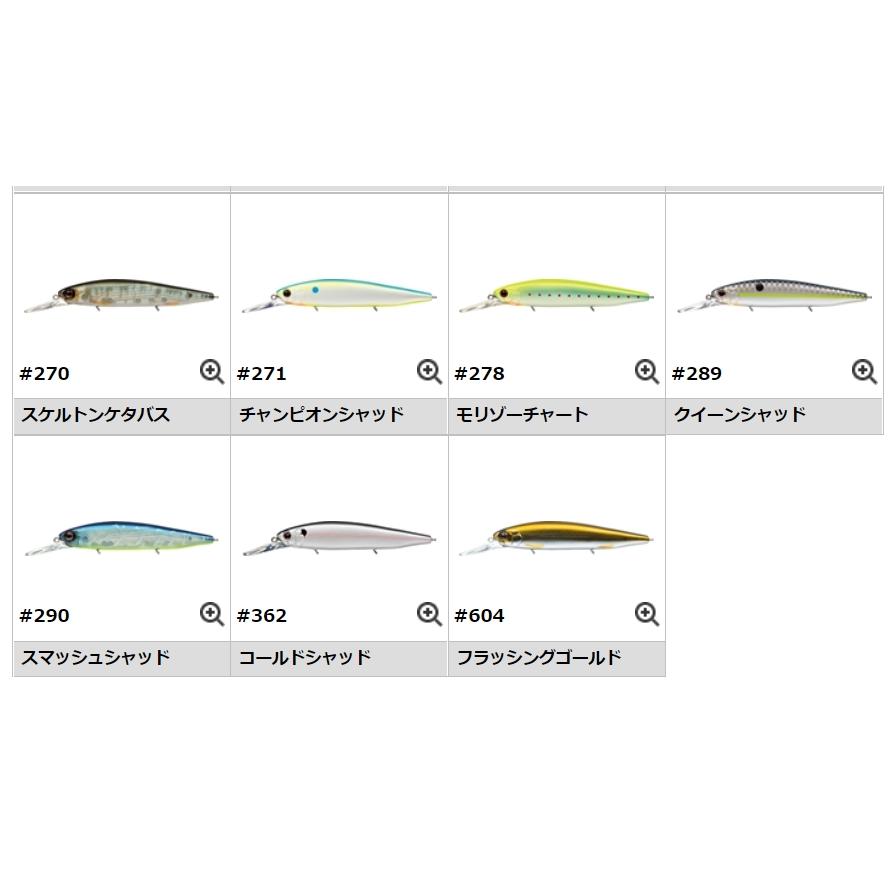 【全11色】 エバーグリーン モード フェイス 11.5cm その2 (バスルアー)｜fishing-you｜04