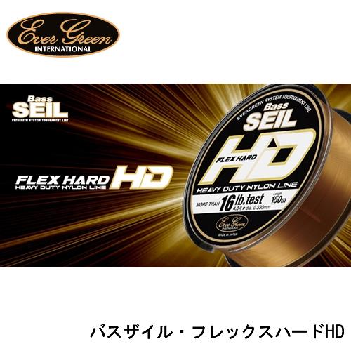 エバーグリーン　ナイロンジャケット　evergreen　バス釣り EverGreen（エバーグリーン） バスザイル フレックスハードHD 12-16lb