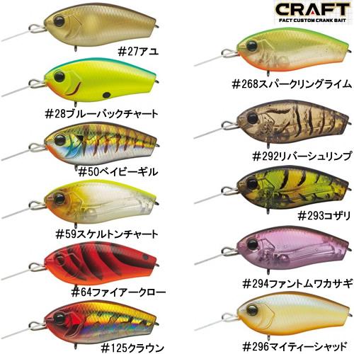 値下げ受けますD-crow、Mクラフト、スミス、エバーグリーンメタルジグ 等