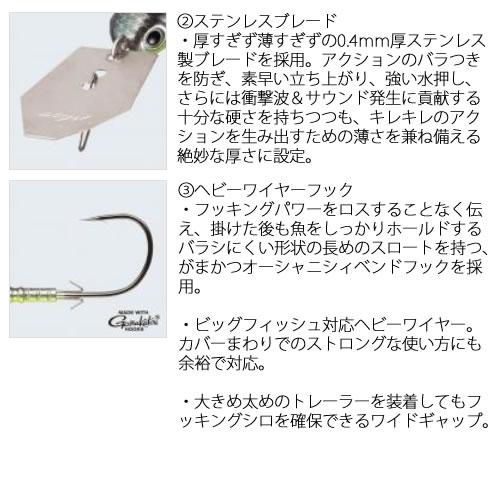EverGreen（エバーグリーン） ジャックハンマー 1/2oz (ブラックバス
