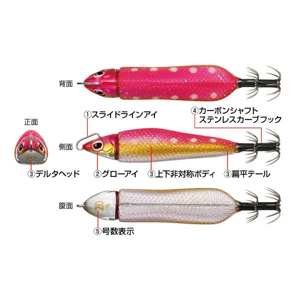 EverGreen（エバーグリーン） メタル番長 8号 (イカメタル スッテ 鉛