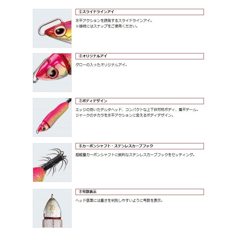 EverGreen（エバーグリーン） メタル番長 8号 (イカメタル スッテ 鉛