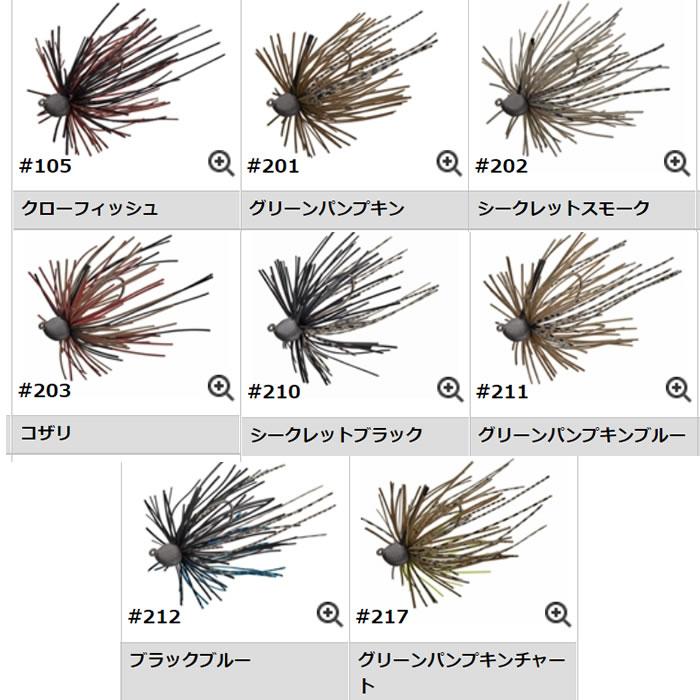 【全8色】 エバーグリーン コンバット カバークリーパー Fエコ 5.8g (ラバージグ) ゆうパケット可｜fishing-you｜02