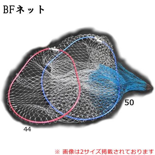 マルシン漁具 BFネット 44 (玉網 タモ網 ランディングネット シーバス
