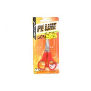 お買得品 ラインカッター ハサミ Peラインカッター Xh3s フィッシング遊web店 通販 Paypayモール