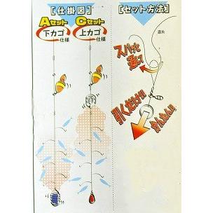 タイムセール サビキ釣りセット かんたんサビキセット Aタイプ 下カゴ仕様 サビキ仕掛けセット Materialworldblog Com