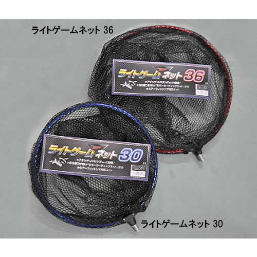 マルシン漁具 ライトゲームネット 36 (玉網 タモ枠 タモ網 マルシン漁具 ライトゲームネット 36 (玉網 タモ枠 タモ網