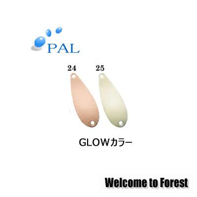 FOREST フォレスト ＰＡＬ パル１.６ｇスプーン５０個セット フォレスト パル 1.6g グローカラー (トラウトルアー スプーン) ゆう