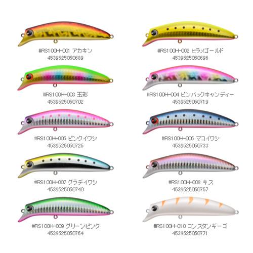 アムズデザイン アイマ サスケ 100hs 裂砂 ヒラメルアー 今だけスーパーセール限定
