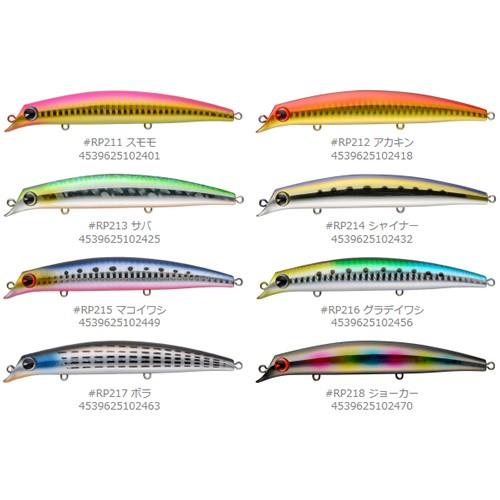 アムズデザイン アイマ サスケ 120 裂波 (シーバスルアー マゴチ アムズデザイン アイマ サスケ 120 裂波 (シーバスルアー マゴチ