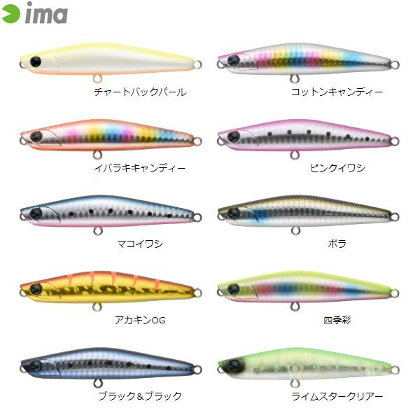 ima（アイマ） アムズデザイン ヨイチ99バリスタ (シーバスルアー