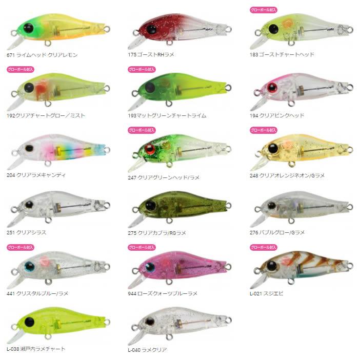 ZIP BAITS（ジップベイツ） 【全19色】 リッジ 35F (メバルルアー