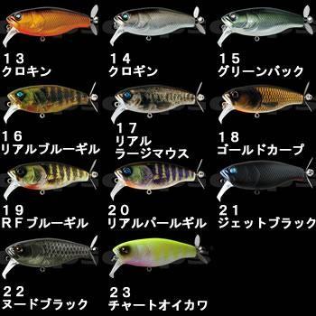 deps デプス バズジェットJr その1 (ブラックバスルアー) ゆう deps デプス バズジェットJr その1 (ブラックバスルアー) ゆう