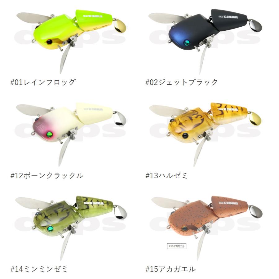 デプス タイニーNZクローラー。 (バスルアー) : フィッシング遊web店