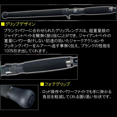 deps（デプス） サイドワインダー HGC-83∞R ストロングマインド (バス