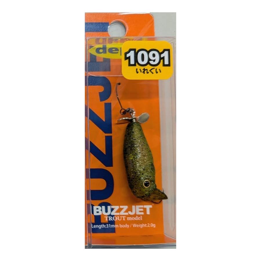 デプス バズジェットトラウトモデル #31 (1091カラー） キラキラ