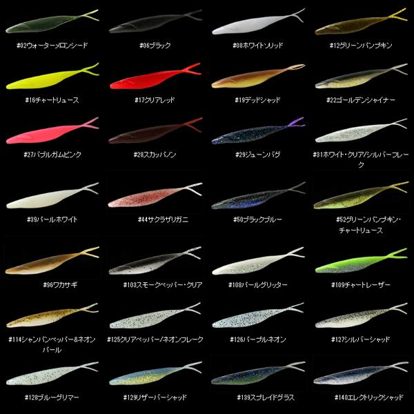 deps（デプス） サカマタシャッド 6インチ その1 ゆうパケット可