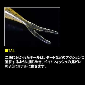 deps（デプス） サカマタシャッド 8インチ その1 ゆうパケット可