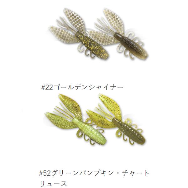 deps（デプス） スパイニークロー3.5in その2 (ブラックバス ワーム