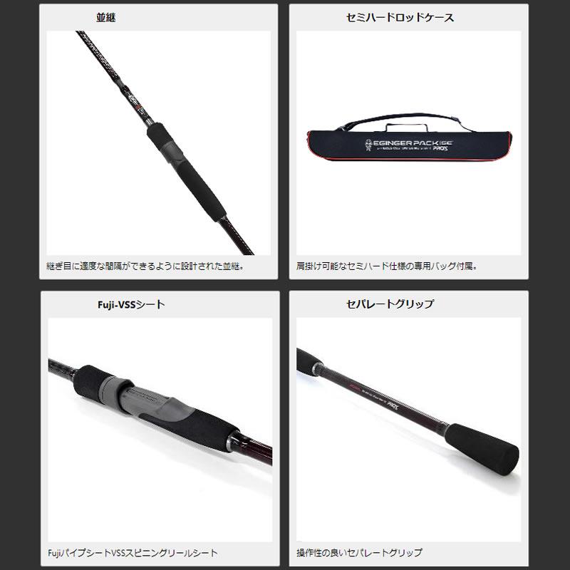 プロックス エギンガーパックSE 865ML EPS865ML (エギングロッド