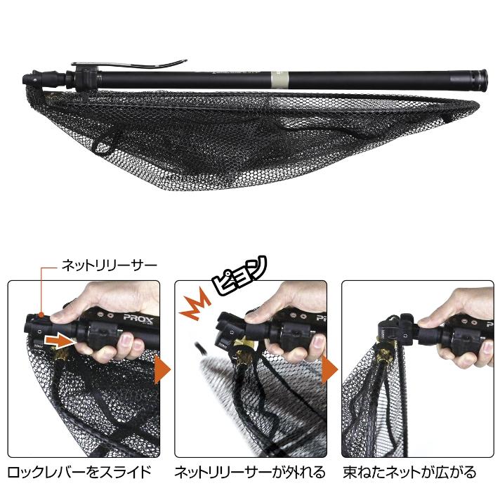 プロックス オールインワンソルトSE AIOSS600 (玉の柄 ランディング