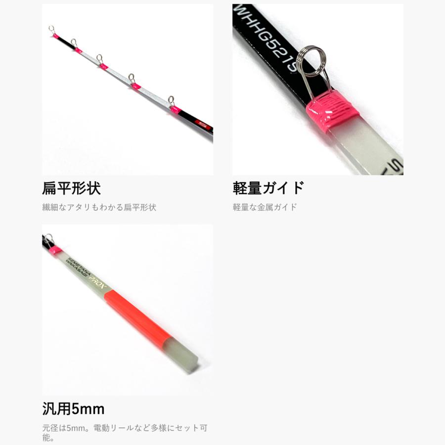 プロックス P攻棚ワカサギ扁平穂先GS 28/ML 蛍光グリーン WHHG528ML