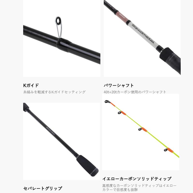 ROCK FISH STICK SP-66UL ロッド ROCK FISH STICK SP-66UL ロッド ROCK